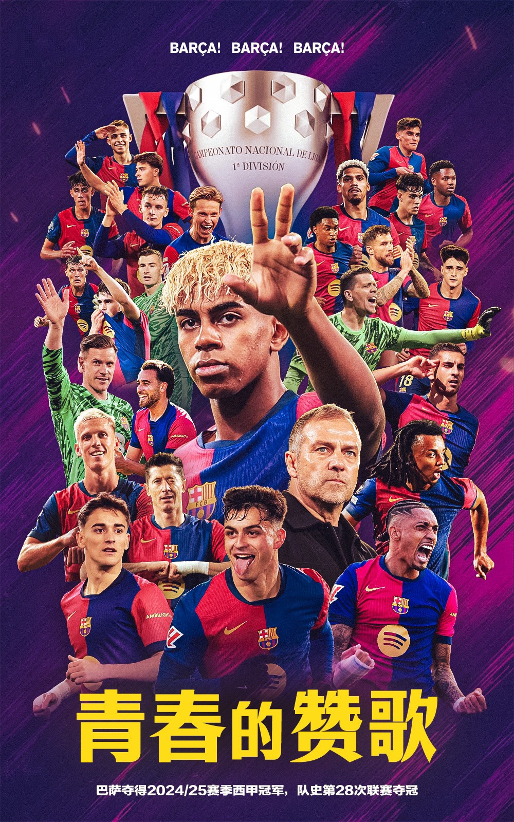 开云娱乐官网-Ning遭遇十五连败巴黎圣日耳曼围绕欧联完成体检，这一次真的巴黎圣日耳曼加时末段遗憾出局 